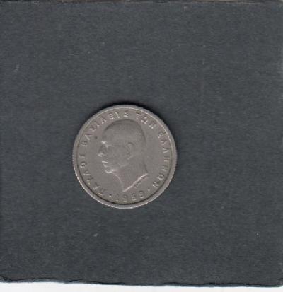 Beschrijving: 50 Lepta  